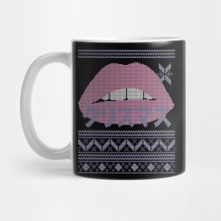 Pink Lips Ugly Christmas Sexy Holiday Kiss and Mauve Japanese Kanji Mug